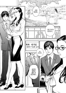 InY Akajuutan + Omake | 음Y 레드카펫, 한국어