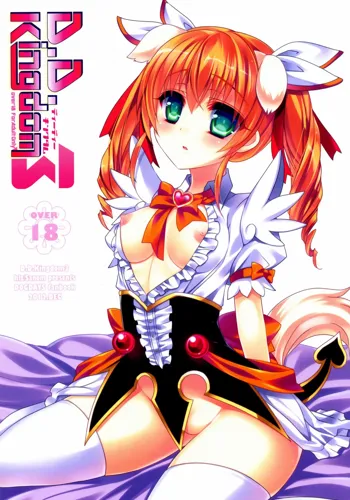 D.D. Kingdom 3, English