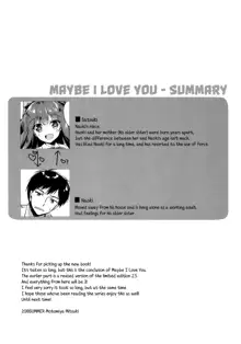 Maybe I Love You 3, English