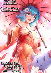 Fuuka - Chijoku no Touhai, English