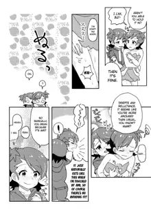 Futari to Futari | Two and Two, English