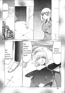 Hajime Taira Type H, Chapter Princess Elicia Translated and ***Edited***, English