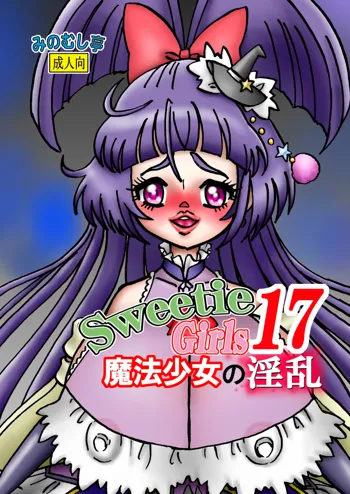 Sweetie Girls 17 ~Mahou Shoujo no Inran~, English