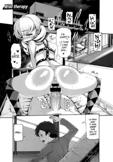 Shitsuke Ai Ch 1-7, 9, English