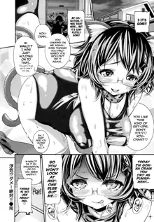 Shitsuke Ai Ch 1-7, 9, English