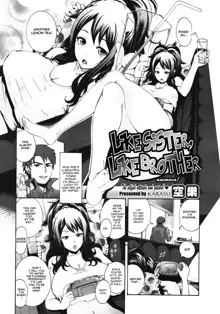 Shitsuke Ai Ch 1-7, 9, English