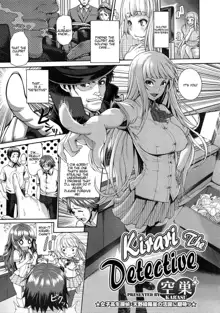 Shitsuke Ai Ch 1-7, 9, English