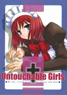 Untouchable Girls, 日本語