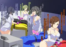 敵のお姉さん×女怪人×戦隊マゾ調教2 前編, 日本語