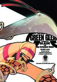 GREEN GLEAM, 日本語