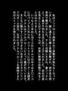 2020年になりました！, 日本語