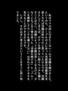 2020年になりました！, 日本語