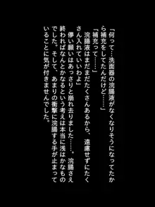 2020年になりました！, 日本語