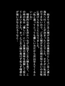 2020年になりました！, 日本語