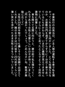 2020年になりました！, 日本語