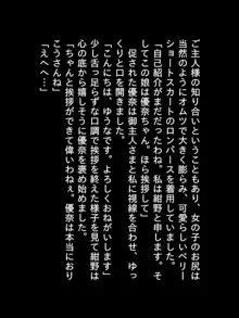 2020年になりました！, 日本語