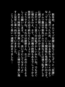 2020年になりました！, 日本語