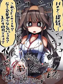 提督の射精管理艦娘まとめ, 日本語