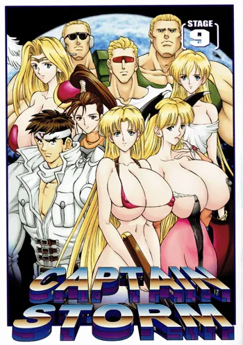 CAPTAIN STORM STAGE 9, 日本語