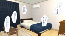 催眠アプリでいつでもどこでもハメまくりっ!!, 日本語