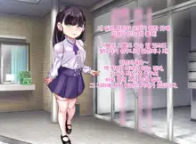 Super Elite Omanko Tenshi CG Shuu - Hina-chan no Oshigoto | 슈퍼 엘리트 보지 천사 CG집 - 히나쨩의 일, 한국어