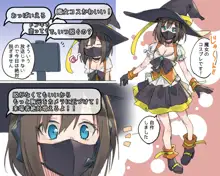 ハロウィンコスプレ配信する生主, 日本語