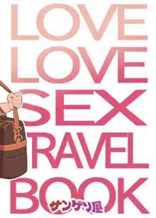 Love Love Sex Ryokou Hon Ippakume - Love Love Sex Travel Book, English