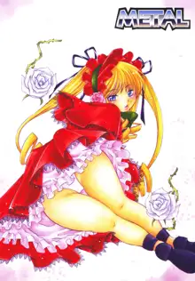 Futanari Shinku X Kyonyuu Suigin, English