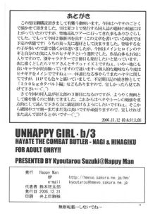 UNHAPPY GIRL・b／3, 日本語