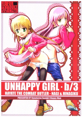 UNHAPPY GIRL・b／3, 日本語