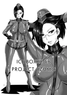 ICE BOXXX 16 / PROJECT IZUMO, 日本語