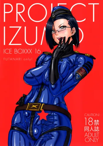 ICE BOXXX 16 / PROJECT IZUMO, 日本語