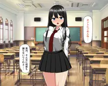 オレの彼女がサキュバスだった, 日本語