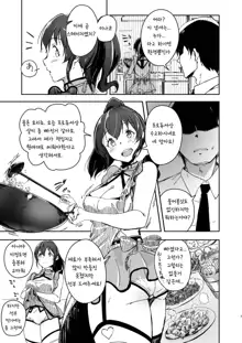 TOP! CLOVER BOOK + omake, 한국어