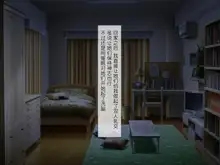 Ore o Mikudashi Obutsu Atsukai suru Keppekishou JK Osananajimi to JK Imouto o Saimin Appli de Kyousei Dosukebe Hatsujou sasete Tanetsuke SEX Hamemakuri!, 中文