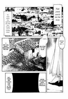 NISE Dragon Blood! 3, English