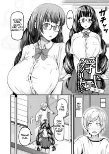 Nyuushiki Love Knowledge ~I'll Teach You Something Nice~ Chapter 2, English