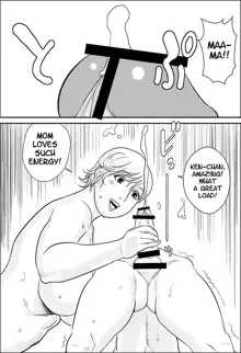 Boku to Oba-san to Himitsu no Heya, English