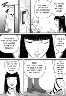 Boku to Oba-san to Himitsu no Heya, English