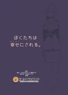 えちえちりばーす！倫理反転ママ1, 日本語