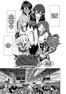 Yousei Harem Daibakuhatsu | Fairy Harem Explosion Ch. 1, English