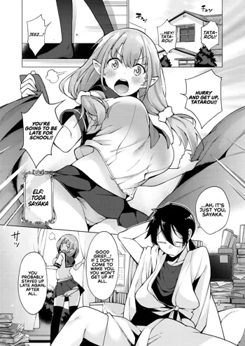 Yousei Harem Daibakuhatsu | Fairy Harem Explosion Ch. 1, English