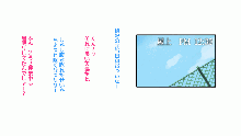 お兄ちゃんは妹のおちんちんが心配なんだ!, 日本語