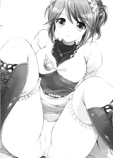 Cheria-chan no Tottemo Hazukashii Hon Junpaku no Reijou Hen, English