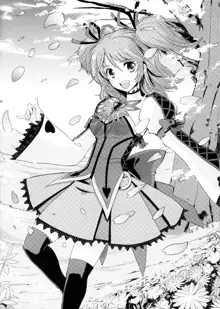 Cheria-chan no Tottemo Hazukashii Hon Junpaku no Reijou Hen, English