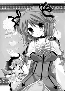 Cheria-chan no Tottemo Hazukashii Hon Junpaku no Reijou Hen, English