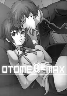 OTOME C-MAX, 日本語