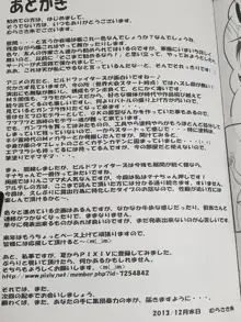 白昼に街中で全裸露出オナニーしちゃうのって気持ちいい, 日本語