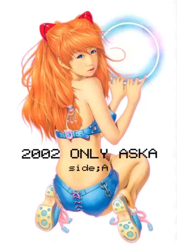 2002 ONLY ASKA side A, 日本語