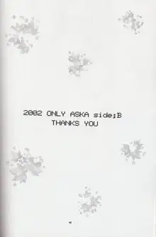 2002 ONLY ASKA side B, 日本語